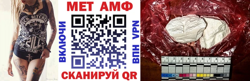 АМФ VHQ  Чёрмоз 