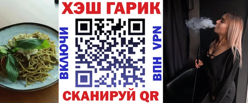 где можно купить наркотик  Чёрмоз  Canna-Cookies конопля 