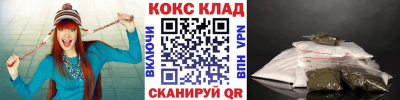 Cocaine 97%  Чёрмоз 