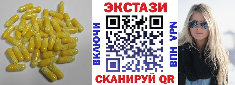 hydra рабочий сайт где найти наркотики Чёрмоз Ecstasy 280мг