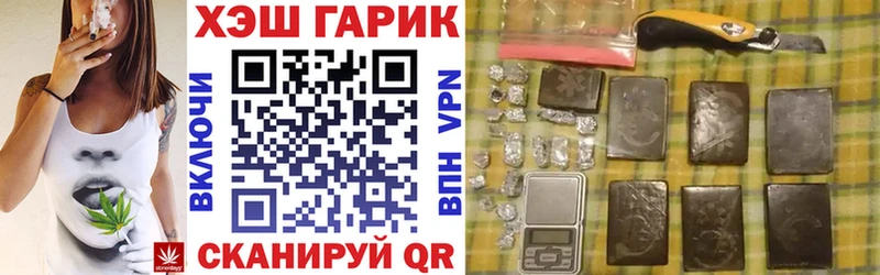 Гашиш Изолятор  купить   Чёрмоз 
