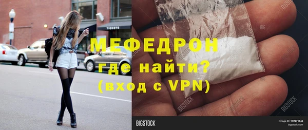 дмт Надым