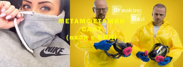 гидропоника Анива