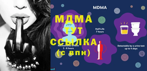 дмт Надым