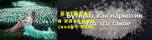 ПСИЛОЦИБИНОВЫЕ ГРИБЫ Наволоки