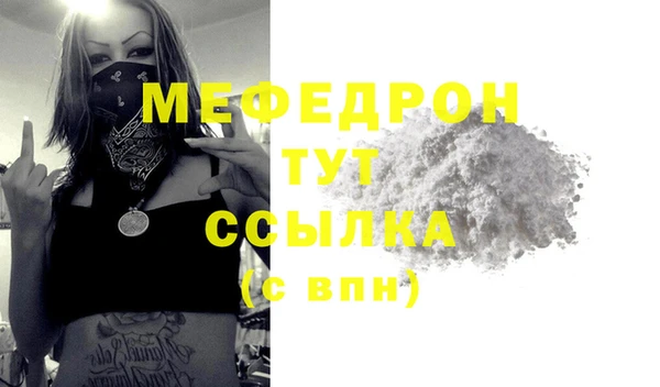 МДПВ Навашино