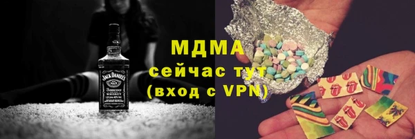 ПСИЛОЦИБИНОВЫЕ ГРИБЫ Наволоки