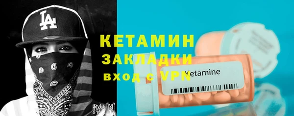 ПСИЛОЦИБИНОВЫЕ ГРИБЫ Наволоки