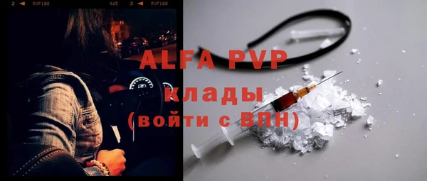 дмт Надым
