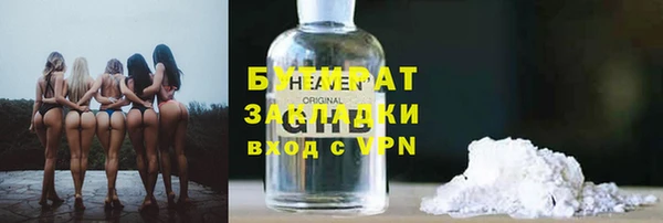 прущие крисы Ахтубинск