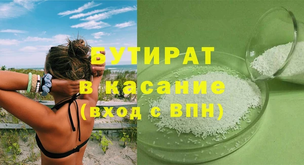 МДПВ Навашино