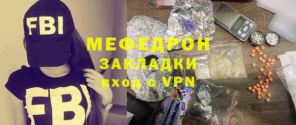 МДПВ Навашино