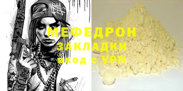 МДПВ Навашино