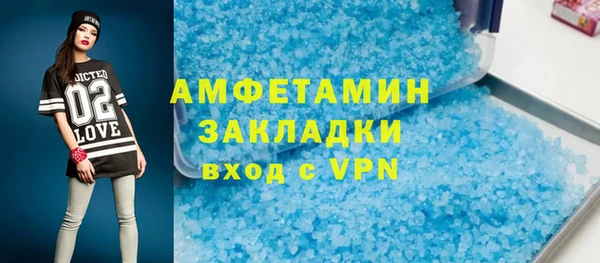 ПСИЛОЦИБИНОВЫЕ ГРИБЫ Наволоки