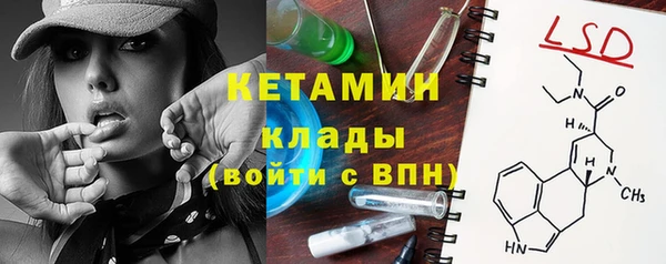 ПСИЛОЦИБИНОВЫЕ ГРИБЫ Наволоки