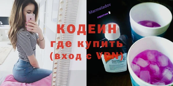 ПСИЛОЦИБИНОВЫЕ ГРИБЫ Наволоки