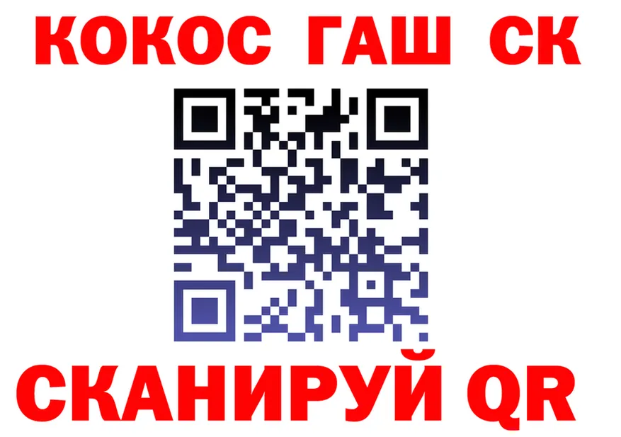 Альфа ПВП СК КРИС рабочий сайт это omg Чёрмоз