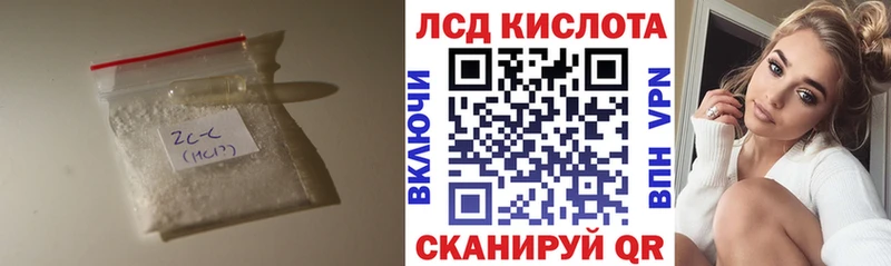 ЛСД экстази ecstasy  сайты даркнета клад  Чёрмоз 