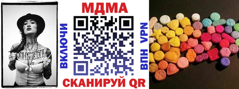 MDMA молли  ссылка на мегу   Чёрмоз 