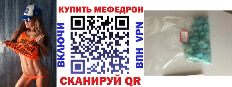 Меф мука  где купить наркоту  Чёрмоз 