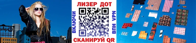 Марки NBOMe 1500мкг  Чёрмоз 