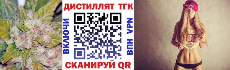 дарк нет официальный сайт  Чёрмоз  ТГК THC oil 