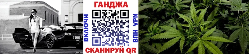купить закладку  Чёрмоз  Конопля THC 21% 